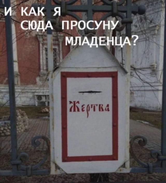 Чёрно-пошлая среда для деградантов