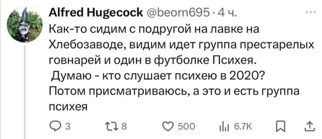 Носишь футболку с KOЯN?