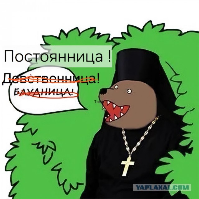 Девственница эскорта