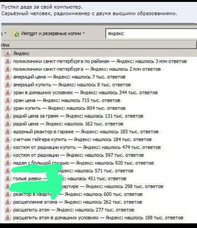 - В "Пятёрочку" заскочим?