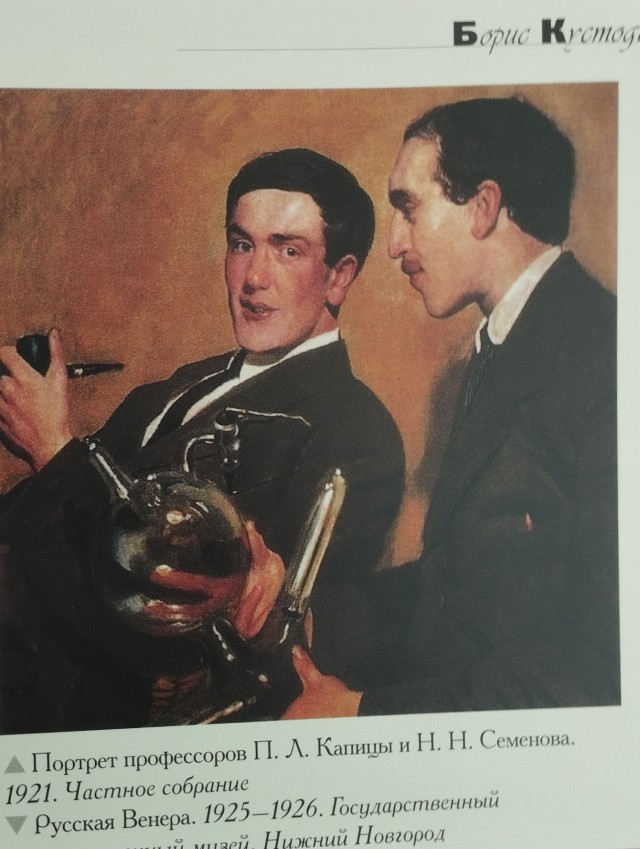 Литературная беседка v.1