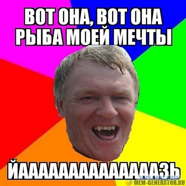 Новый способ рыбалки