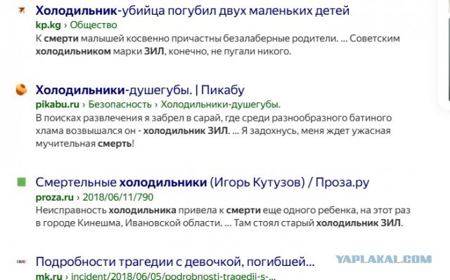 ЗиЛ