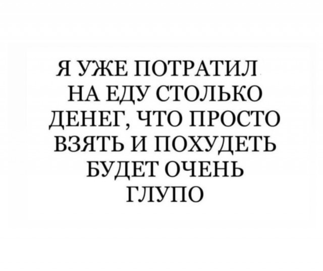 Веселые картинки в понедельник (02.06)