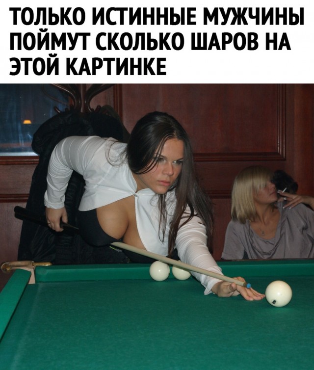 Так себе картинки 02.06.25