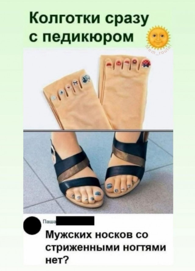 Так себе картинки 22.06.25