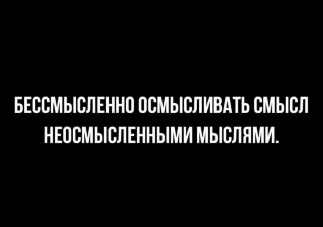 Так себе картинки 09.07.25