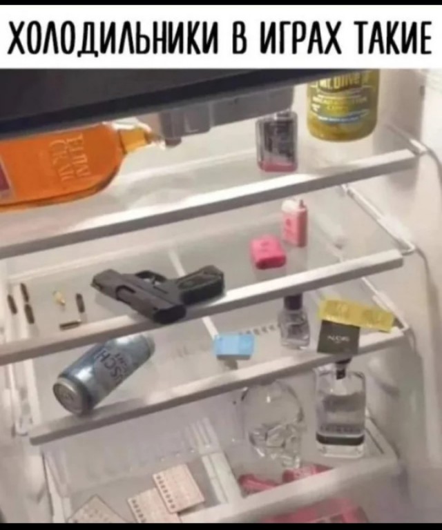 Пришло время!