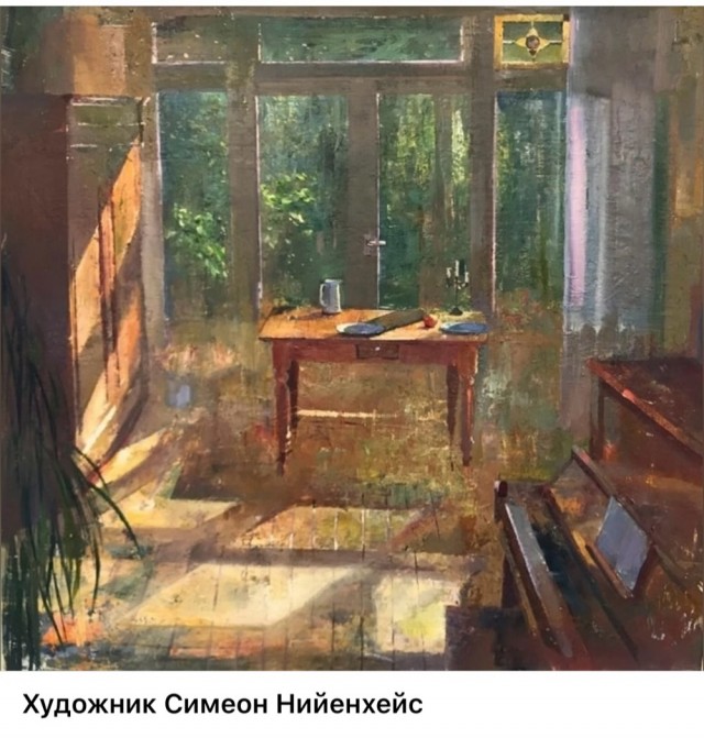 АРТ-Воскресенье