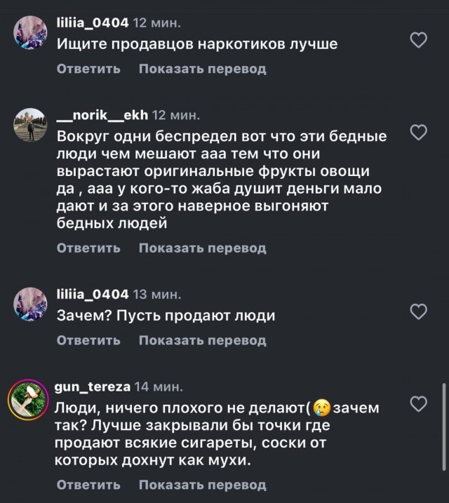 «Русская община» воюет с помидорами в розницу