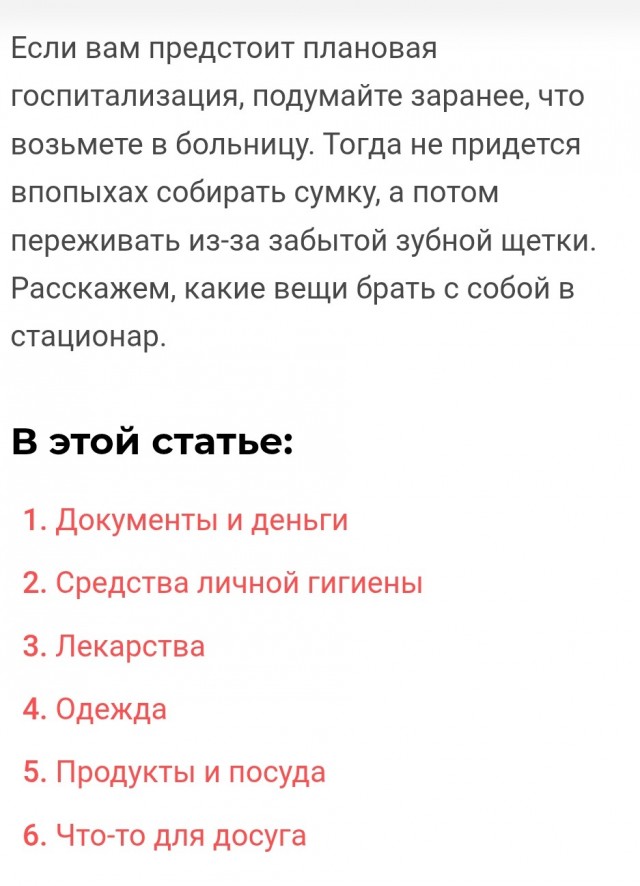 Выписал справку Patamushte