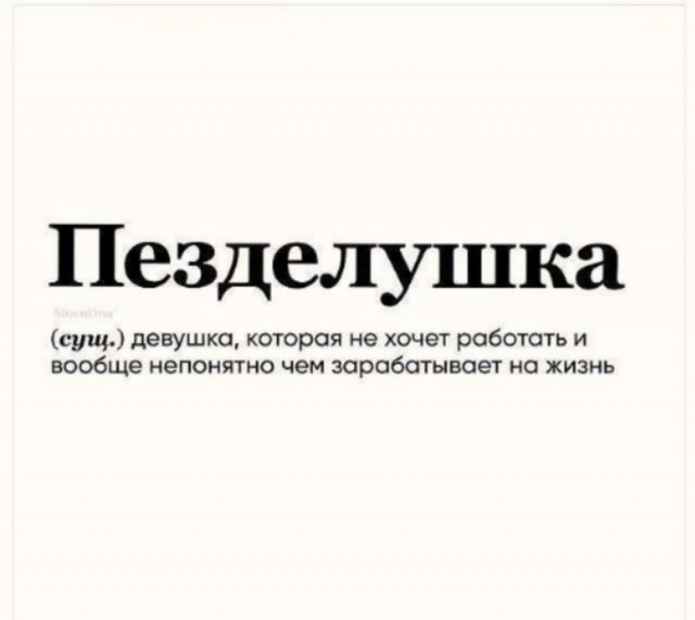 Так себе картинки 13.09.25