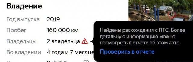 Продам Соренто 2019 г.в. Москва, Ярославль