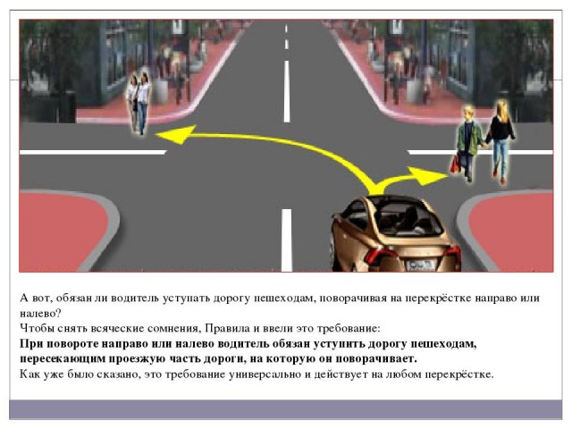 "Нормальный бы пропустил"