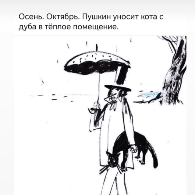 Деградация