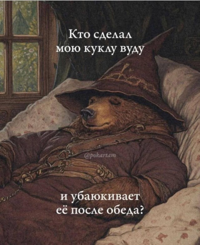 Маленькая пятница 22.10