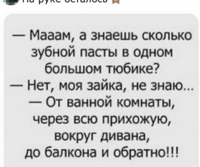 Так себе картинки 04.11.25