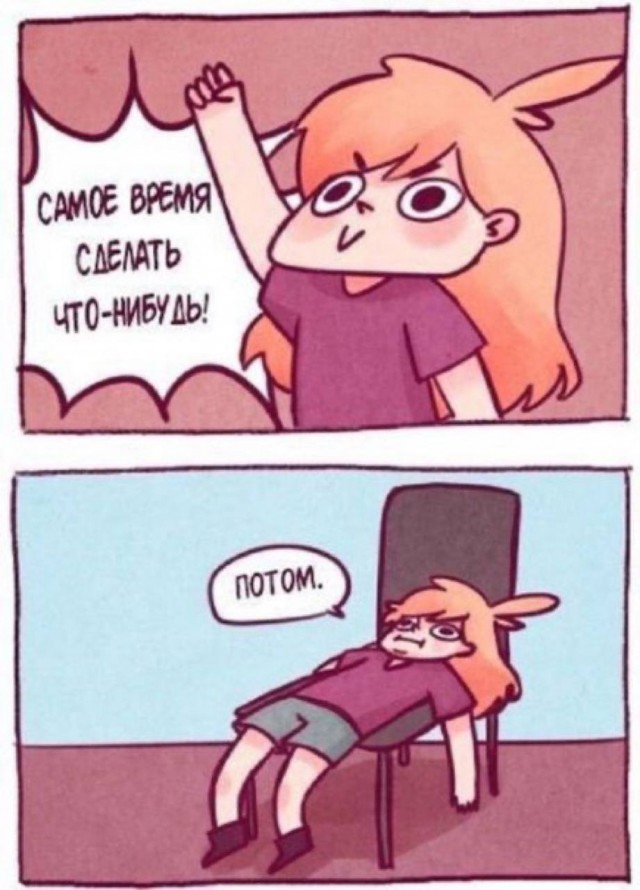 Дегрономикон депрессивный