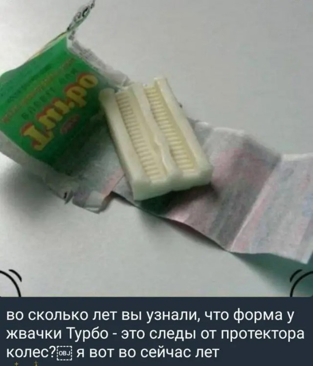 Дегрономикон 4