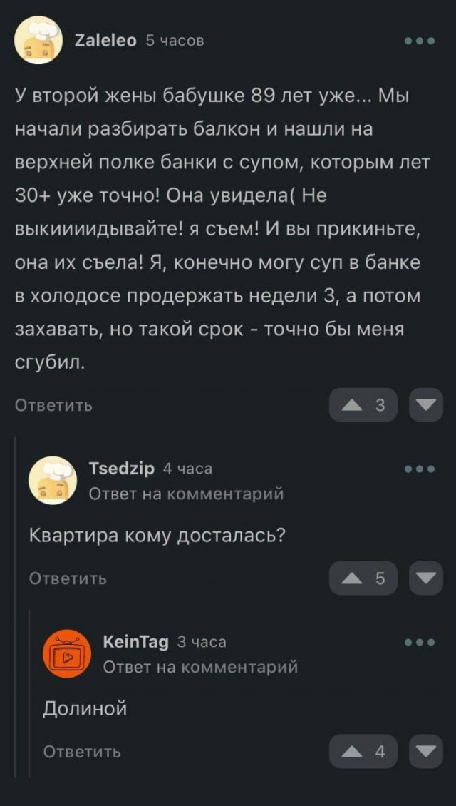 Бессистемные картинки