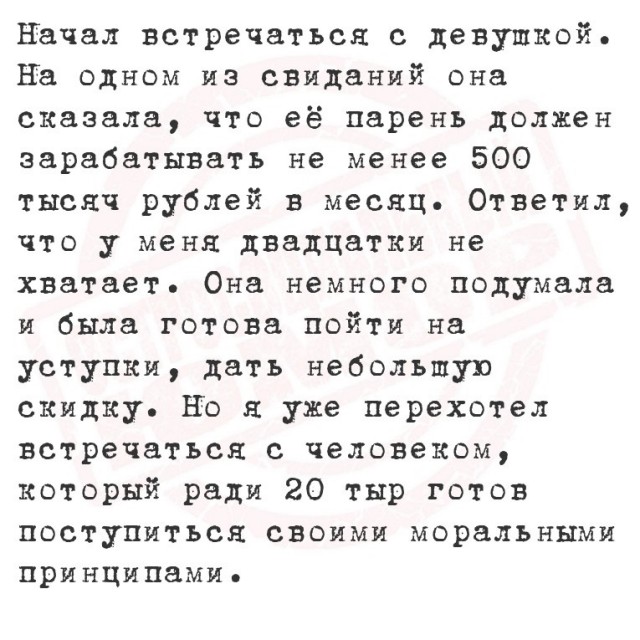 Вторника картинки