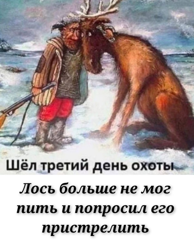 Субботние картинки