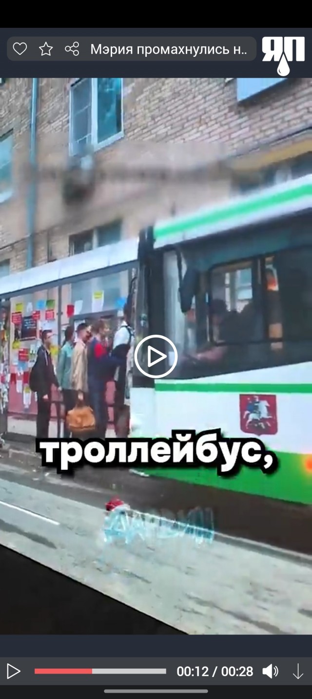 Мэрия Москвы промахнулись назвав выставку "Москва в прошлом"