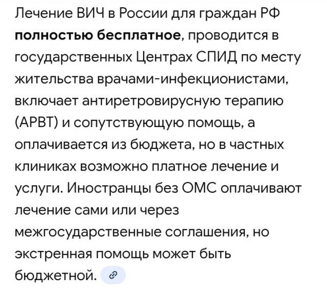 В полис ОМС больше не входят помощь при ВИЧ и туберкулезе