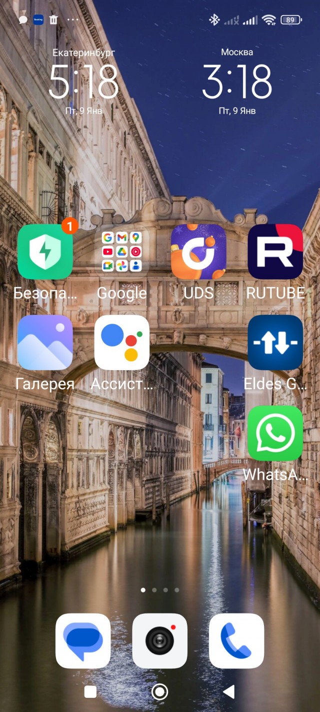 У кого какого размера...