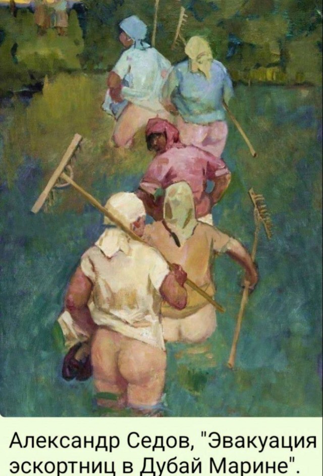 Потная гамсахурдия №2 - веселые картинки