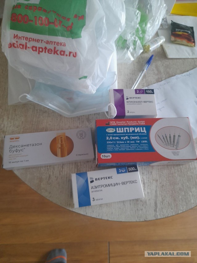 Не дать растаять Снегурчке. Нужна помощь всесильного Япа.