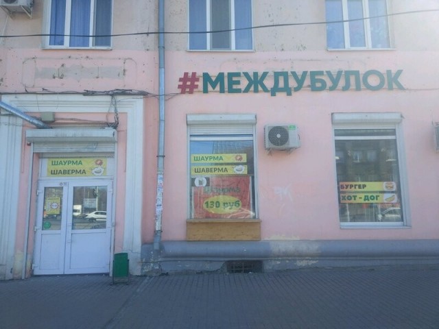 Забегаловка из Доминиканы решила покреативить с рекламой своих хот-догов