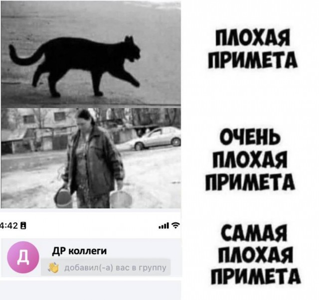 Картинки для деградации 171 (разной степени свежести)