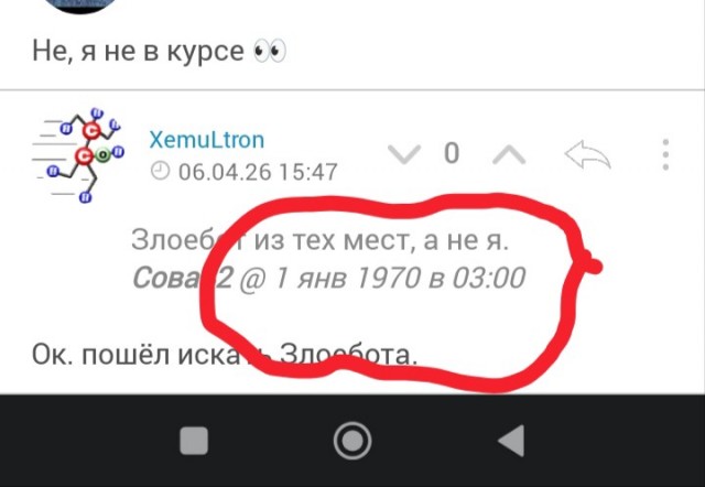 Москва перенимает эстафету у Питера?