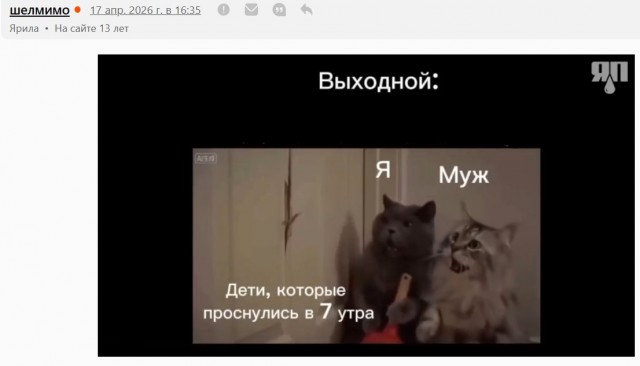 Паника