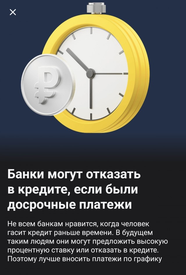 Банкирам хуево, даже если у тебя есть деньги))