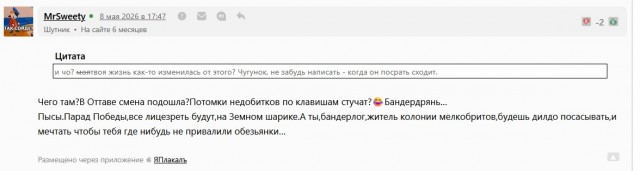 Премьер-министр Словакии Фицо прибыл в Москву
