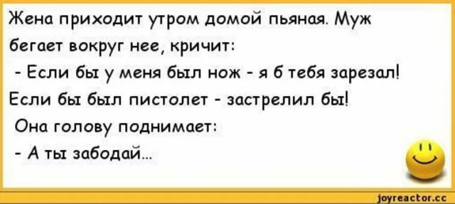 Посидел мужик на карасика