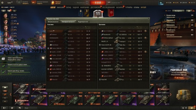 Wargaming 63
