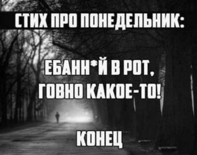 Картинки для деградации 214 (разной степени свежести)