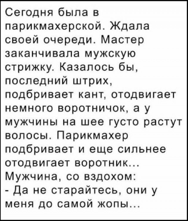 Так себе картинки 21.06.26
