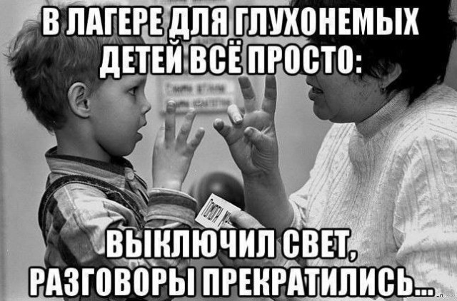 Картинки для настроения