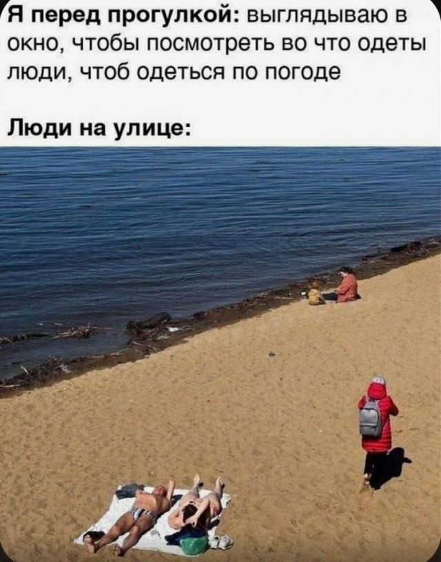 Какому Гидрометеоцентру в России вы больше всего доверяете?