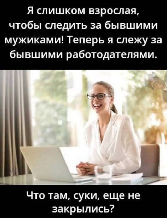 Веселые картинки в пятницу (04.09)