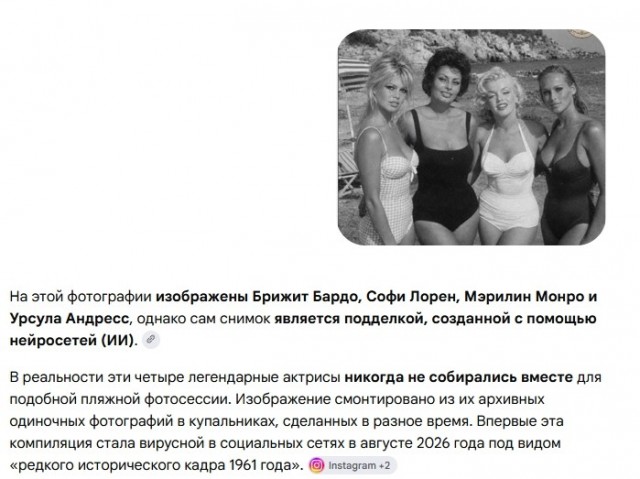Нейросеть представляет пример женской дружбы