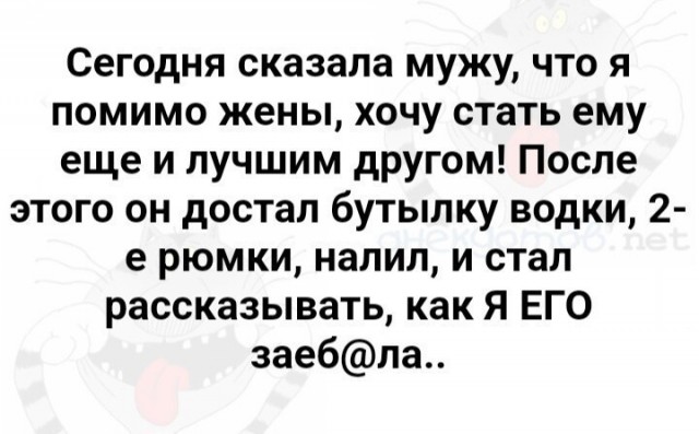Веселые картинки в пятницу (18.09)