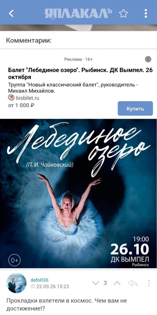 Цены на продукты взлетели в российских магазинах сразу после выборов