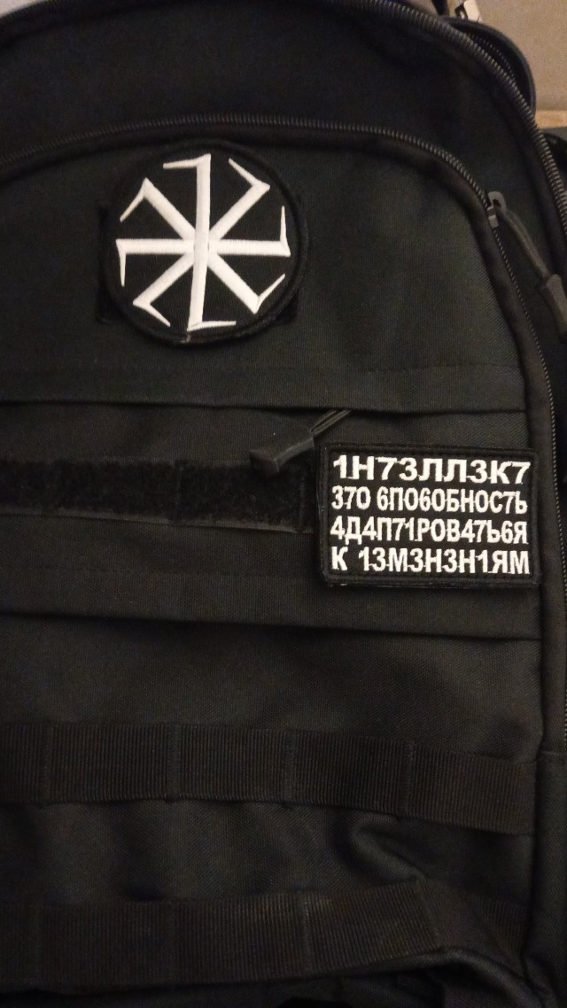 Хвастаюсь, у меня новый шеврон.