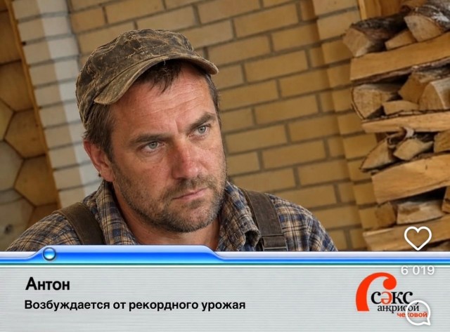 Психомемы-13