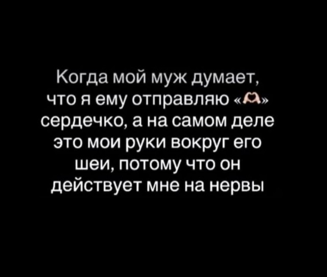 Трудности разного восприятия